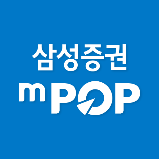 삼성증권 mPOP cover